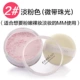 Kazi Lan lỏng phấn phủ set phấn trang điểm kiểm soát dầu trang điểm che khuyết điểm dưỡng ẩm cho sinh viên mạng lưới đỏ trộn tông màu phấn nữ đích thực