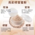 Kazi Lan lỏng phấn phủ set phấn trang điểm kiểm soát dầu trang điểm che khuyết điểm dưỡng ẩm cho sinh viên mạng lưới đỏ trộn tông màu phấn nữ đích thực