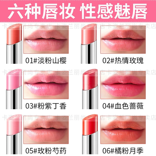 Carslan, помада, увлажняющий водостойкий бальзам для губ, не выцветает