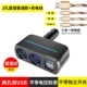 SD-1918 Прямой двойной полюс двойной USB [Black]+Sanhe First Line