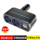 SD-1918 Direct Dual Pole Dual USB [черный]