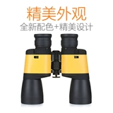 Зеркало Eagle Millennium eagle HD Twin -Tube Телескоп высокий уровень высокого уровня высокого размера