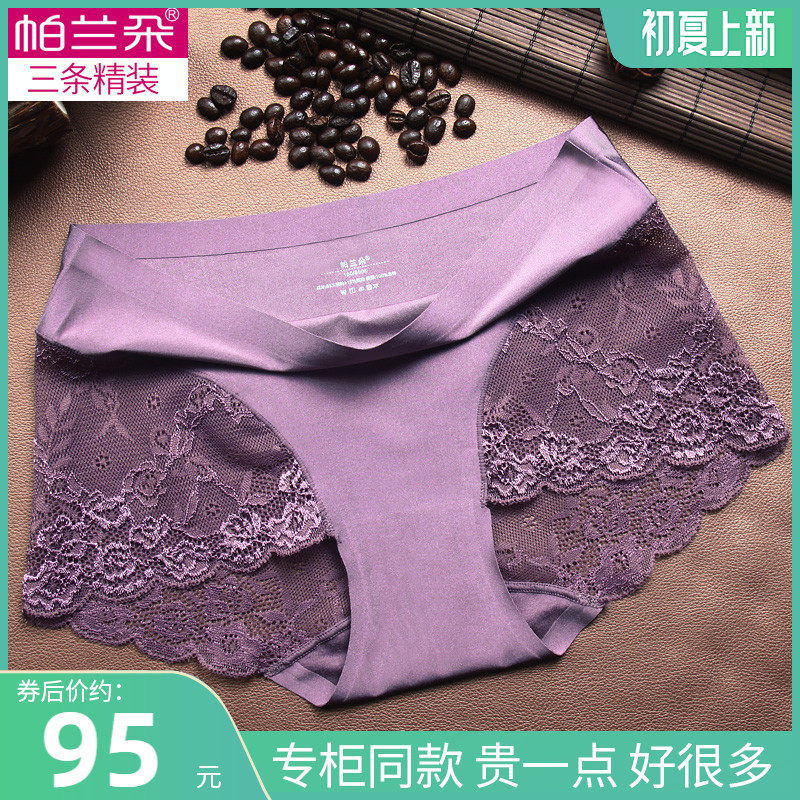 Parandot Ice Silk Unscratched Briefs Female Sensation Lace Fabric Pure Cotton Stall Women's Four Corner Pants Mid Waist Large Size Four Corners