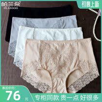 4 Parandot Women Briefs Pure Cotton Stalls Big Code Lace Cotton Fabric Modale Medium-high Waist Middle-aged Triangle Pants