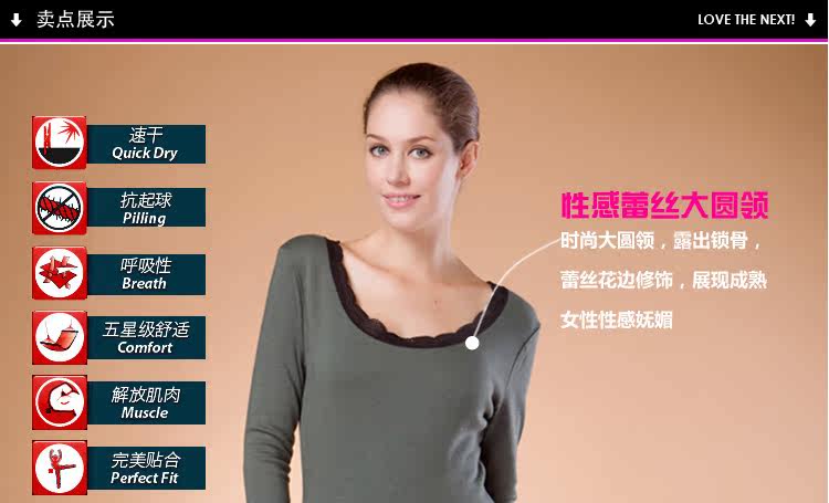 Sous-vêtement thermo jeunesse PLANDOO simple en viscose - Ref 754838 Image 8