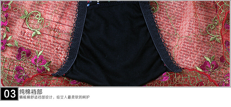 Slip jeunesse PLANDOO N21589 en autre - Ref 644476 Image 34