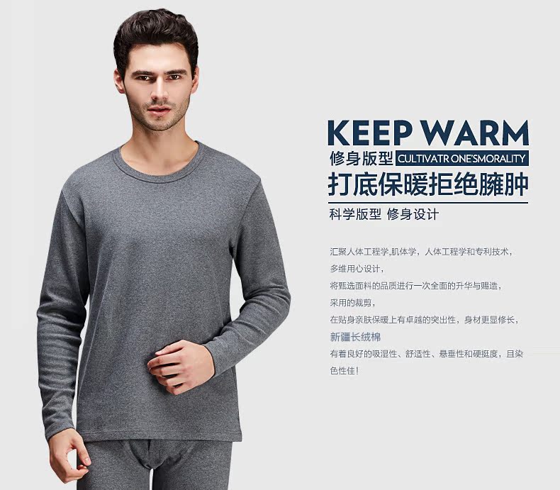 Sous-vêtement chaud jeunesse PLANDOO simple en coton - Ref 754892 Image 8
