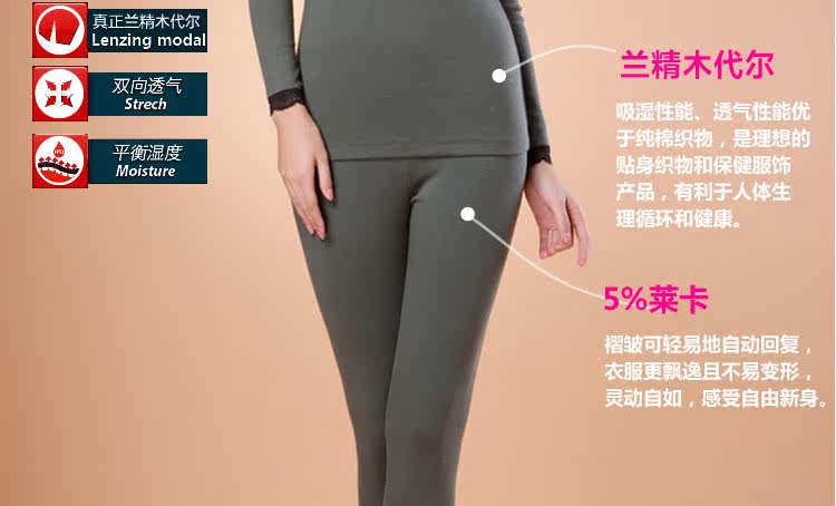 Sous-vêtement thermo jeunesse PLANDOO simple en viscose - Ref 754838 Image 9