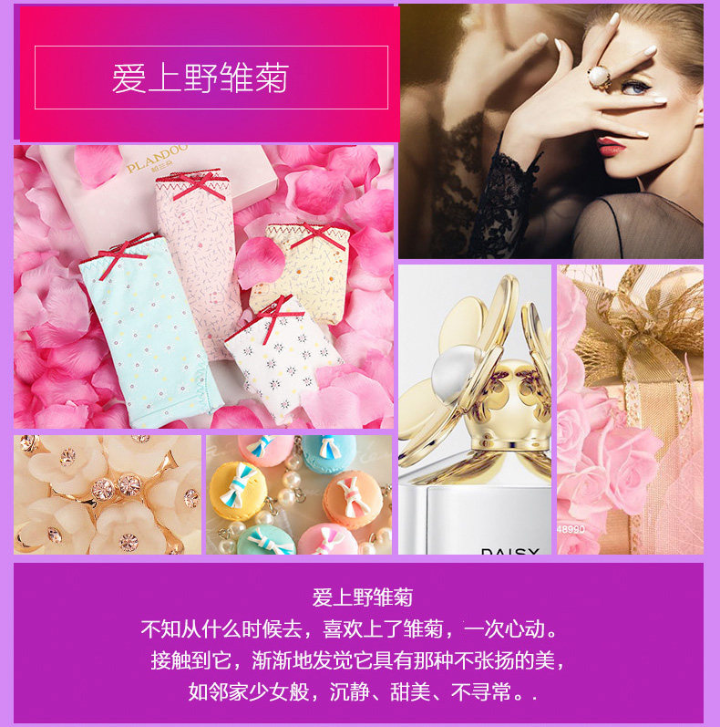 Slip jeunesse PLANDOO P216226TF-3 en coton - Ref 642647 Image 21