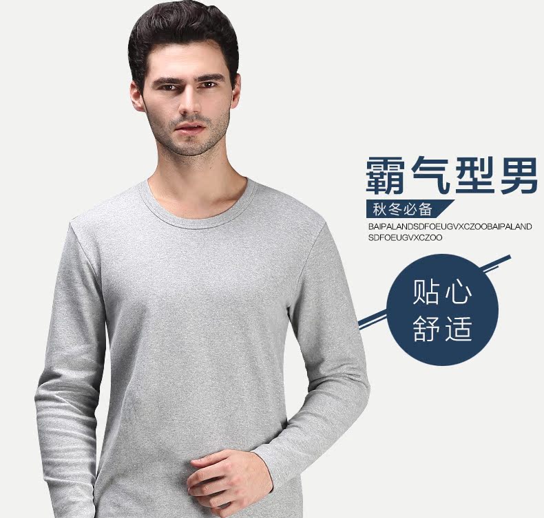 Sous-vêtement chaud jeunesse PLANDOO simple en coton - Ref 754892 Image 6