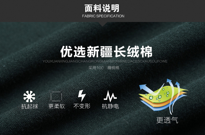 Sous-vêtement thermo jeunesse PLANDOO luxueux en coton - Ref 747667 Image 11