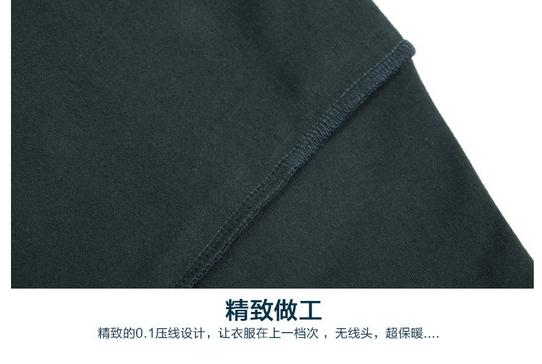 Sous-vêtement thermo jeunesse PLANDOO luxueux en coton - Ref 747667 Image 35