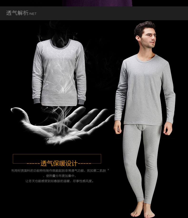 Sous-vêtement thermo jeunesse PLANDOO luxueux en coton - Ref 747667 Image 9