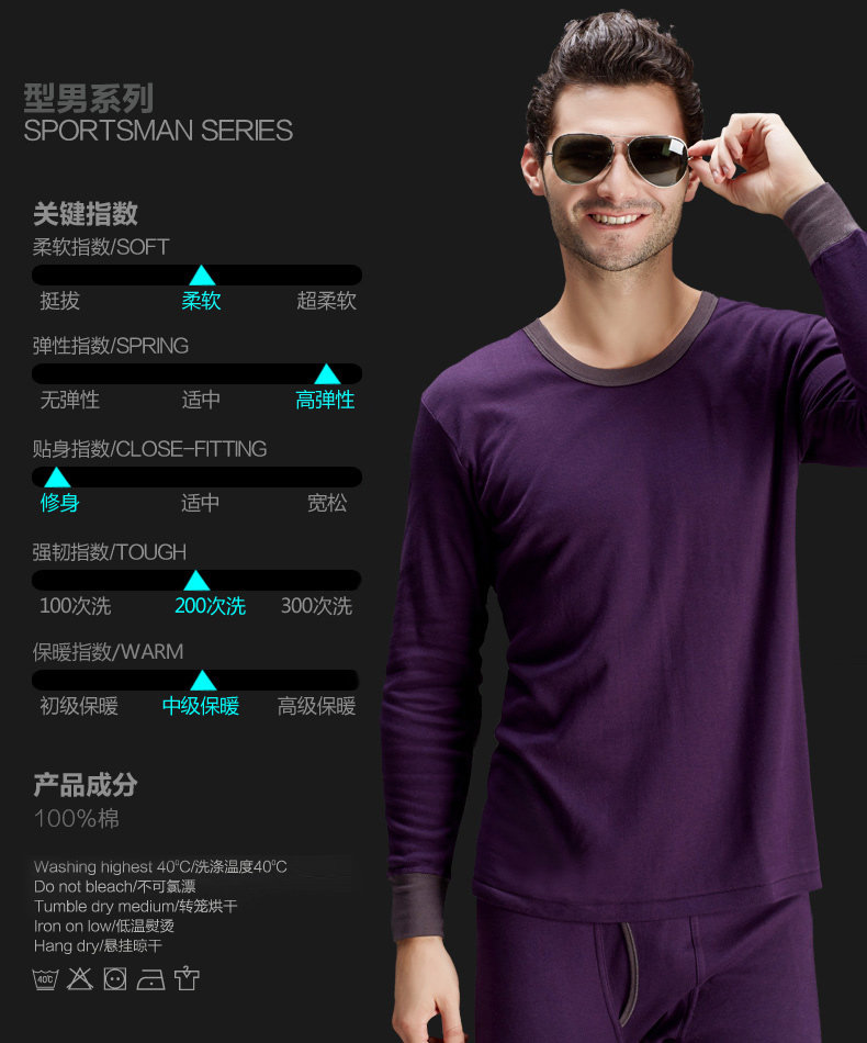 Sous-vêtement thermo jeunesse PLANDOO luxueux en coton - Ref 747667 Image 20