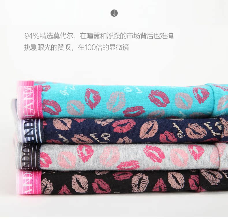 Slip jeunesse PLANDOO P15017-2 en autre - Ref 664326 Image 15