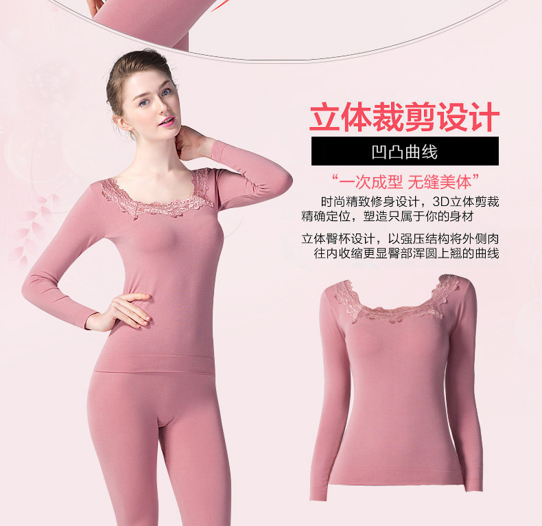 Sous-vêtement thermo jeunesse PLANDOO sexy en viscose - Ref 747739 Image 11