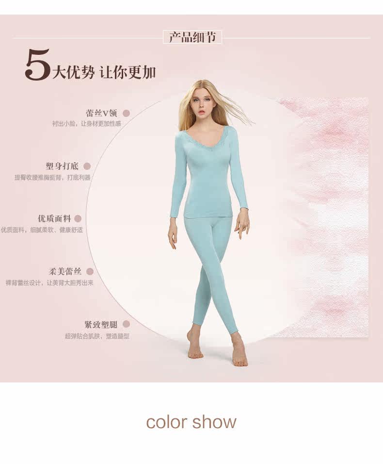 Sous-vêtement thermo jeunesse PLANDOO sexy en viscose - Ref 763345 Image 9