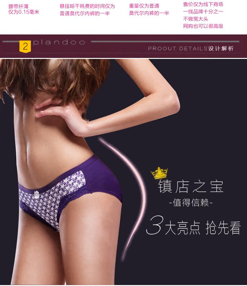 Slip jeunesse PLANDOO P15023-8 - Ref 656080 Image 11