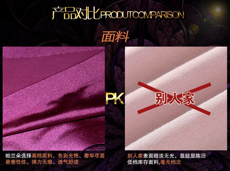 Slip jeunesse PLANDOO P215130-3 en nylon - Ref 656111 Image 11