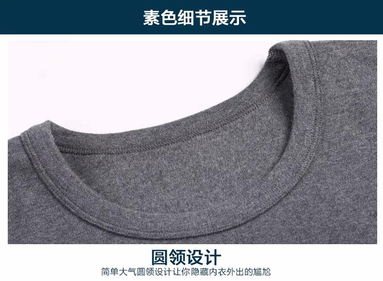 Sous-vêtement chaud jeunesse PLANDOO simple en coton - Ref 754711 Image 35