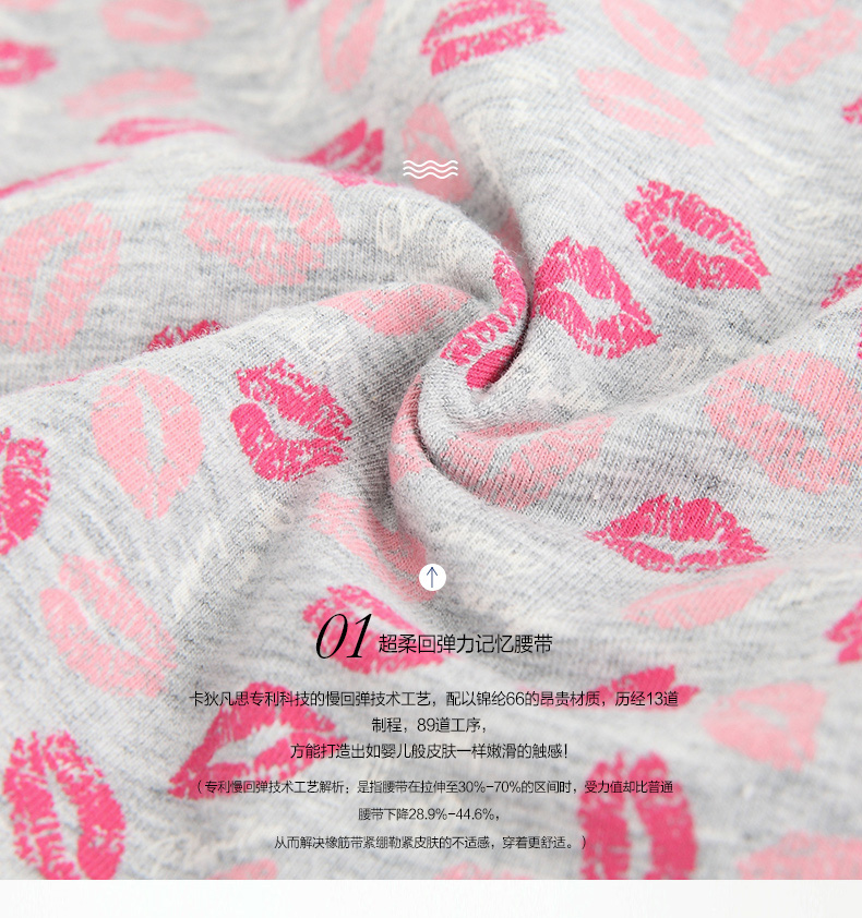 Slip jeunesse PLANDOO P15017-2 en autre - Ref 664326 Image 14