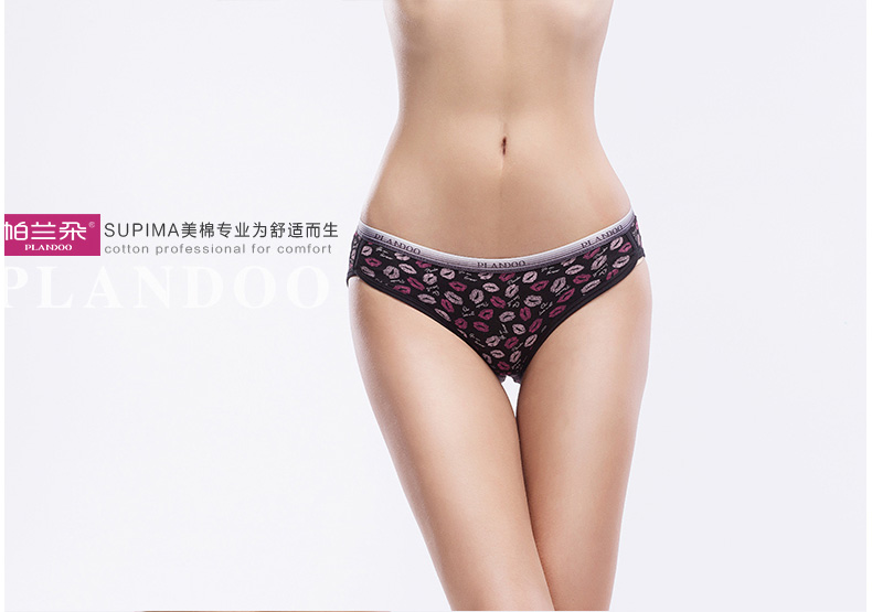 Slip jeunesse PLANDOO P15017-2 en autre - Ref 664326 Image 6