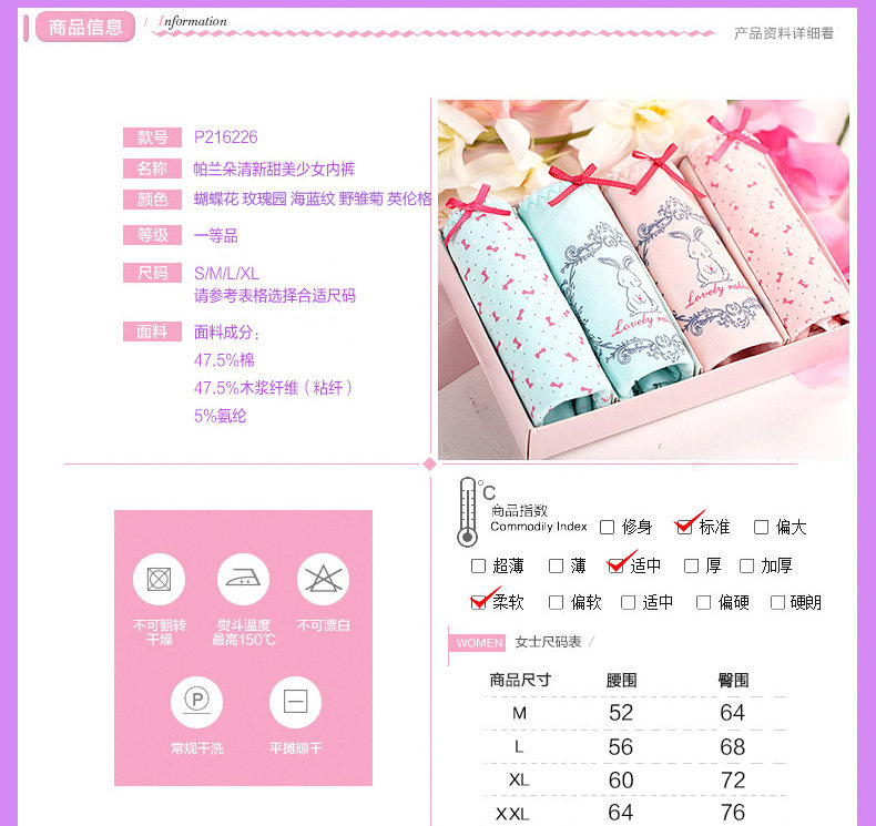 Slip jeunesse PLANDOO P216226TF-2 en coton - Ref 641363 Image 14