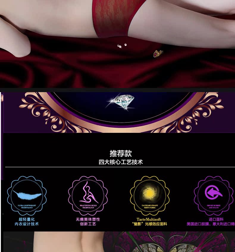 Slip jeunesse PLANDOO P215129-5 en nylon - Ref 655916 Image 8