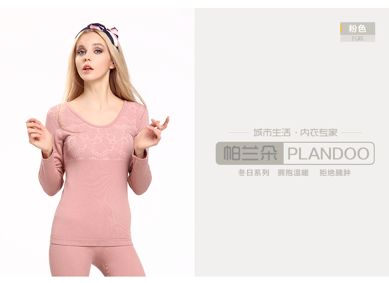 Sous-vêtement chaud jeunesse PLANDOO sexy en nylon - Ref 761878 Image 37