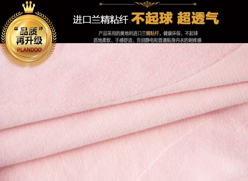 Sous-vêtement thermo jeunesse PLANDOO sexy en viscose - Ref 753043 Image 18