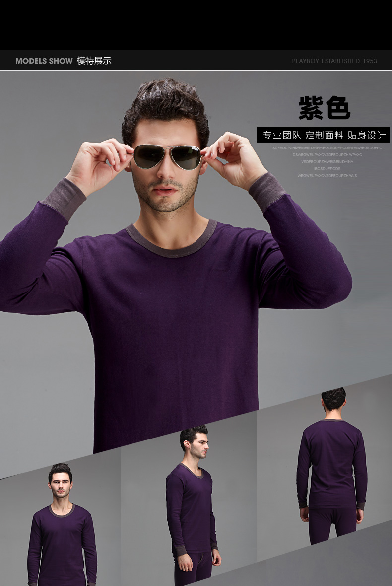 Sous-vêtement thermo jeunesse PLANDOO luxueux en coton - Ref 747667 Image 22