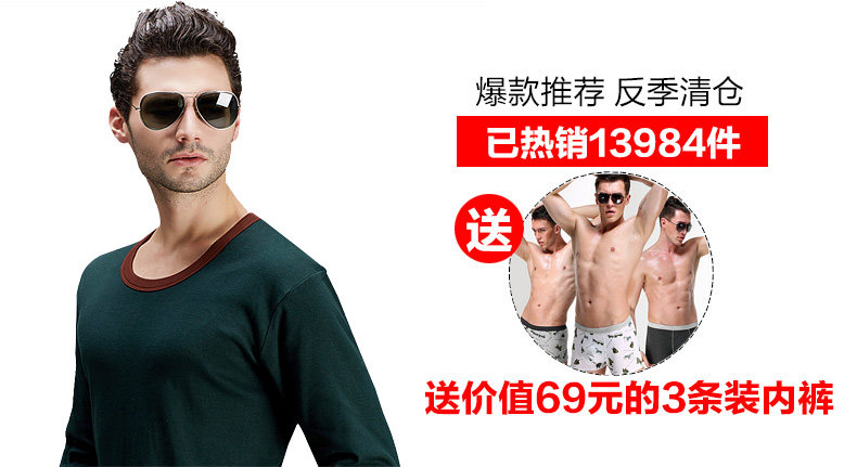 Sous-vêtement thermo jeunesse PLANDOO luxueux en coton - Ref 747667 Image 6