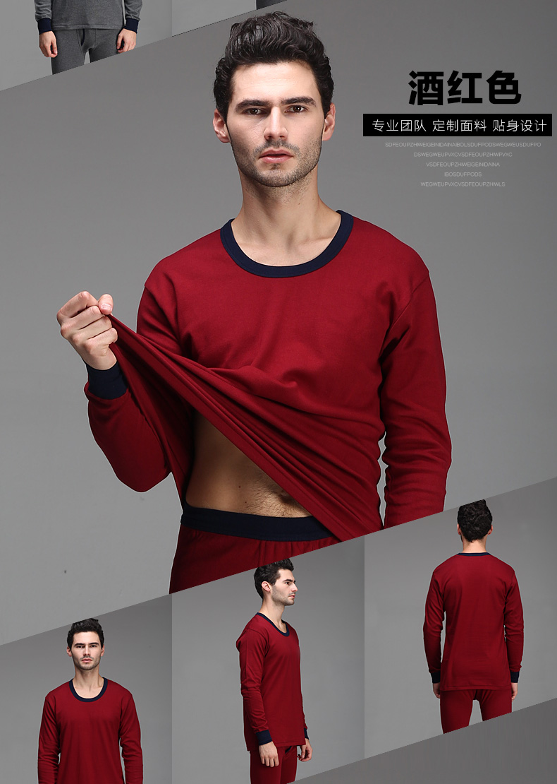 Sous-vêtement thermo jeunesse PLANDOO luxueux en coton - Ref 747667 Image 26