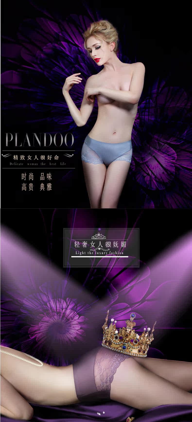 Slip jeunesse PLANDOO P215127-41 en nylon - Ref 644943 Image 6