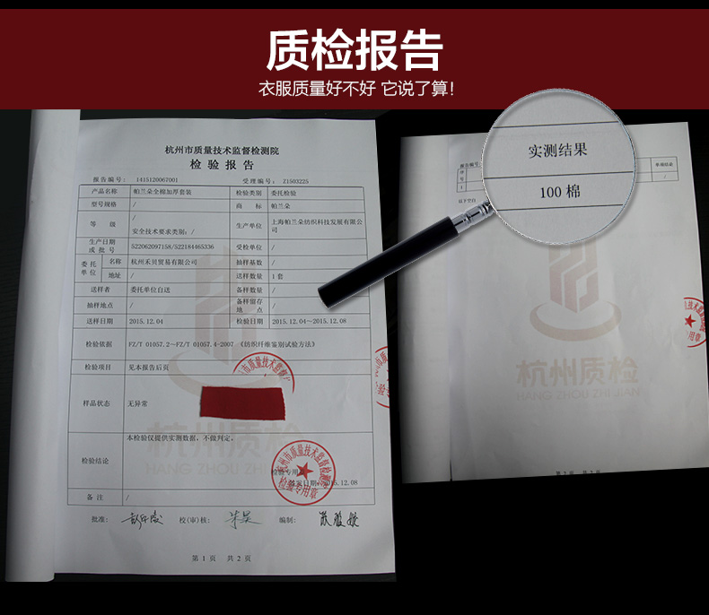 Sous-vêtement thermo jeunesse PLANDOO luxueux en coton - Ref 747667 Image 42