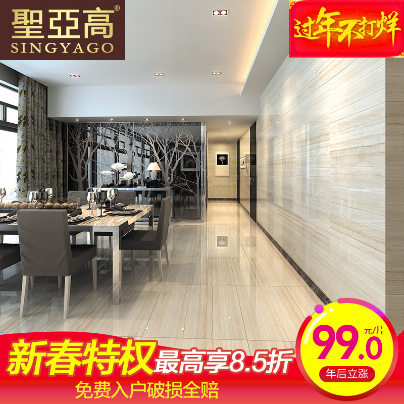 ʥ�Ǹߴ�שľ�ƻ����ʵľ��שQPY11319