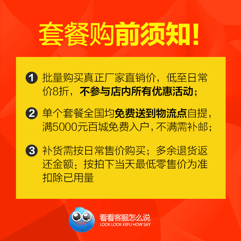 ʥ�Ǹ߼�Լ�ִ���ש�ƶ�����