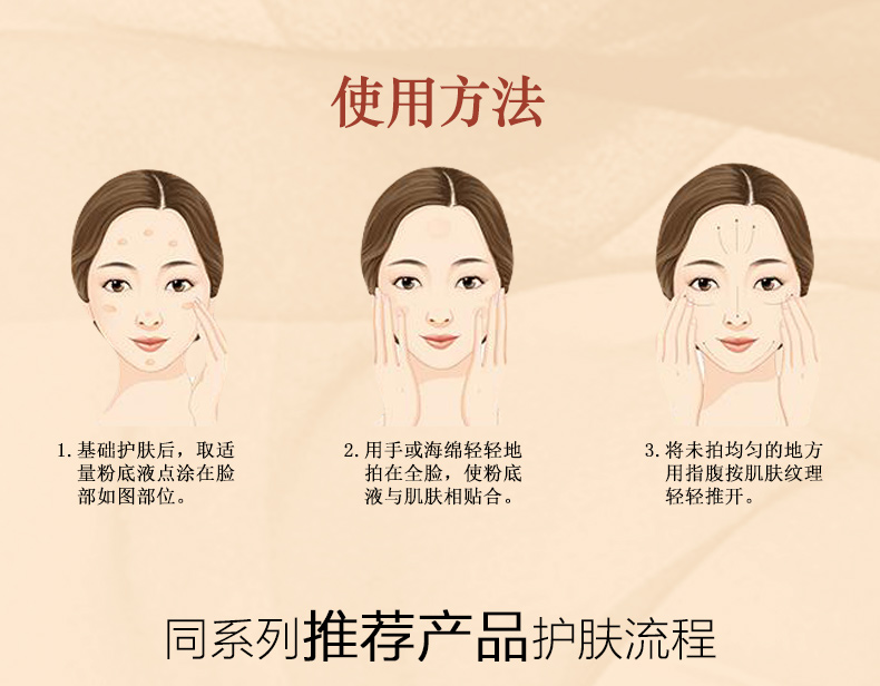 Tài nguyên đẹp, mỹ phẩm, đích thực, cuộc sống, không mặt, không nền tảng lỏng, 30g - Nền tảng chất lỏng / Stick Foundation kem nền mac