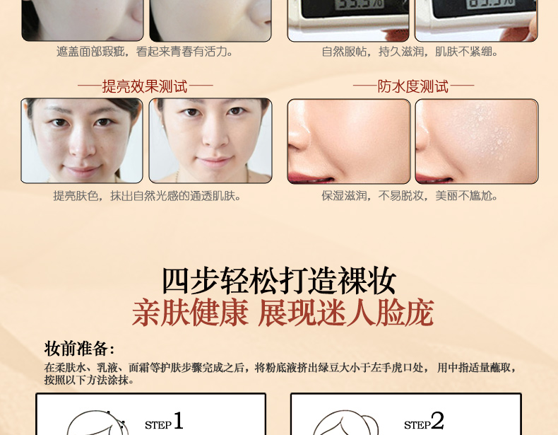 Tài nguyên đẹp, mỹ phẩm, đích thực, cuộc sống, không mặt, không nền tảng lỏng, 30g - Nền tảng chất lỏng / Stick Foundation kem nền mac