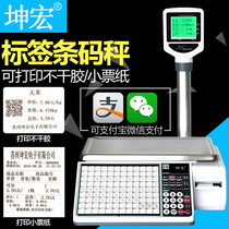 Kunhong MWS-A Pricing Label Print Scale Barcode Supermarket Barcode Collection Silver Scale Dual Screen Display 6-30kg