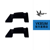 VKBSIM GNX Inter-module connection piece VKB GNX Expansion module-to-module connection piece (2 pieces)