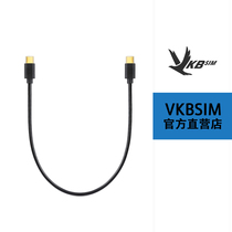 VKBSIM GNX Bus Interface Cable Type-C-Type-C VKB GNX Extension Module Connection Line