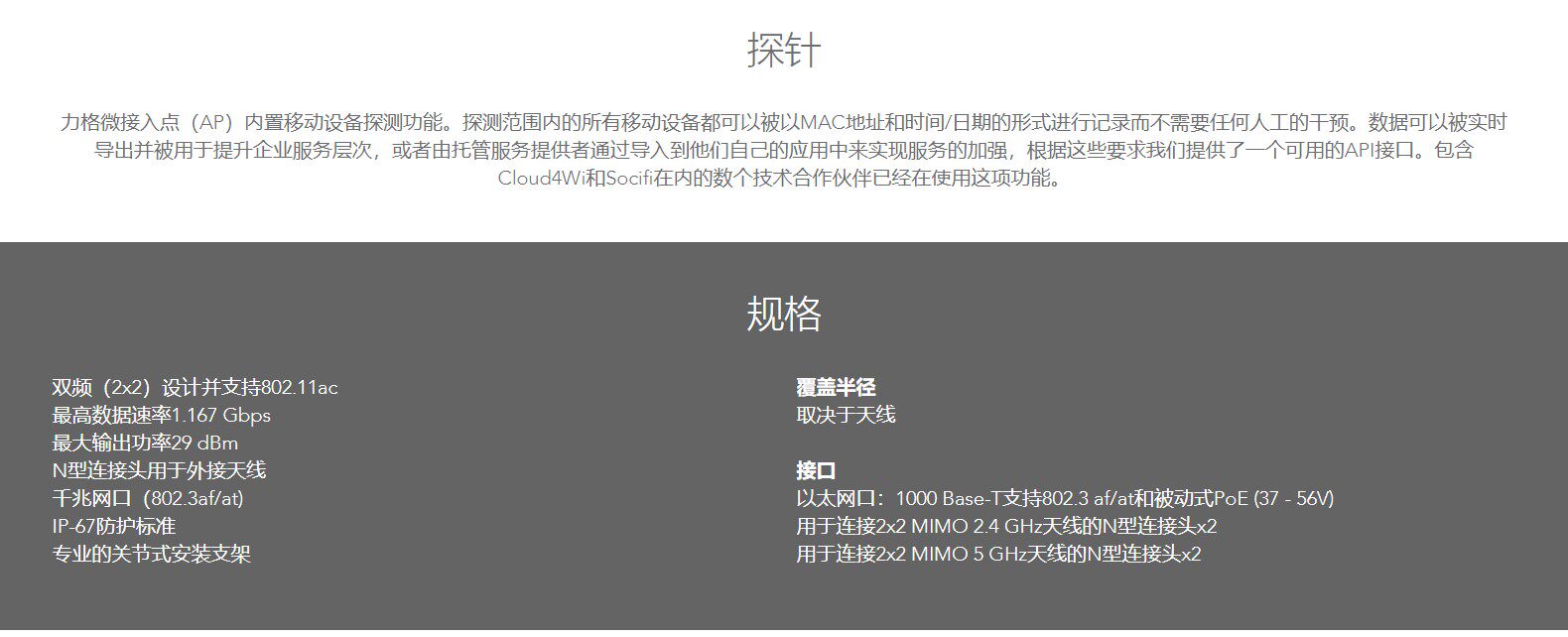 Сетевой мост nft 2ac outdoor宾馆酒店学校高密度人群双频室外千兆wifi覆盖ap