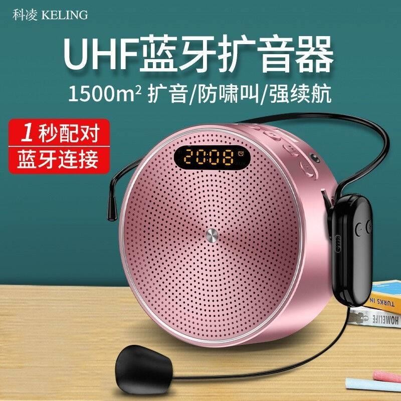 Teacher's class artifact high-power PA player teacher uses wireless floor stall to lecture Bluetooth stall vending machine