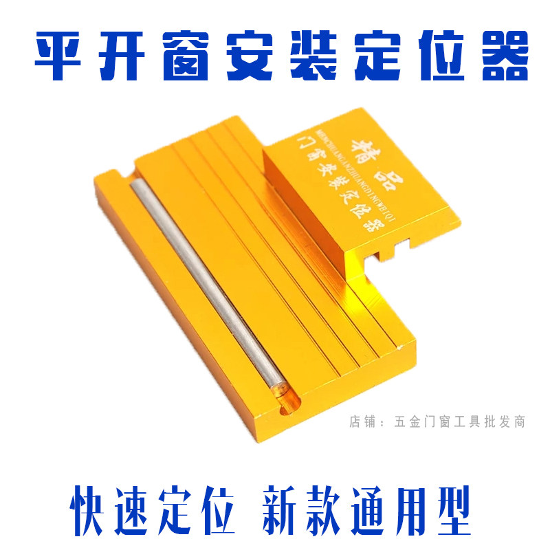 Breaking bridge doors and windows installed helping fan tool steady fan tool positioner magic artificial bracket