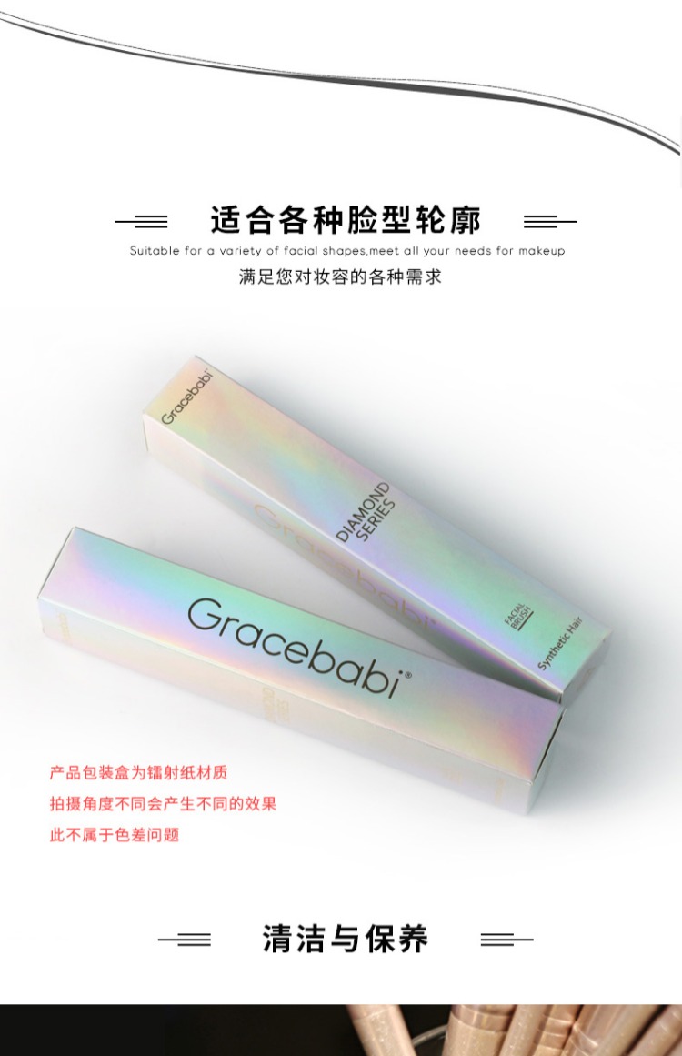 Gracebabi sao kim cương loạt squirrel nhân tạo tóc lửa loại má hồng G02 lỏng bột sửa chữa năng lực trang điểm công cụ bàn chải - Các công cụ làm đẹp khác lô cuốn tóc mái dài