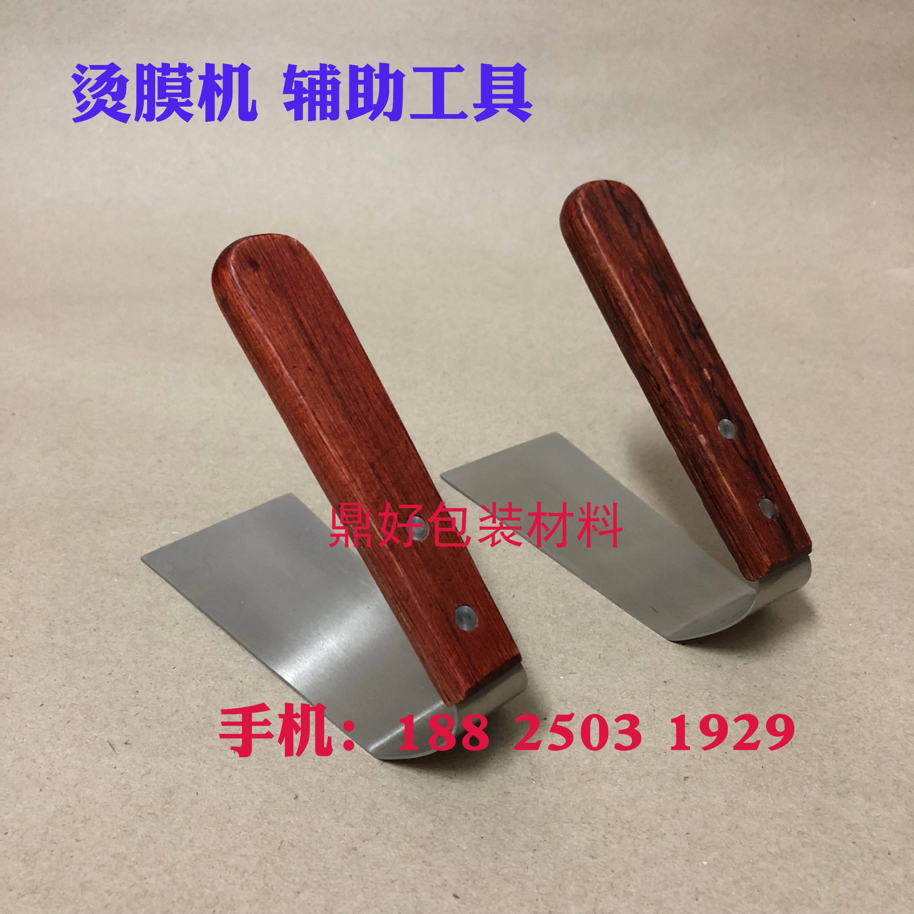 Manual ironing machine sealing machine packaging auxiliary tool