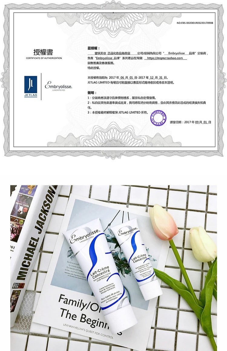 Michelle cẩn thận lựa chọn Kem dưỡng ẩm trang điểm trước 24 giờ của Pháp Phấn kem nền kem nền Pháp Dabao che khuyết điểm innisfree