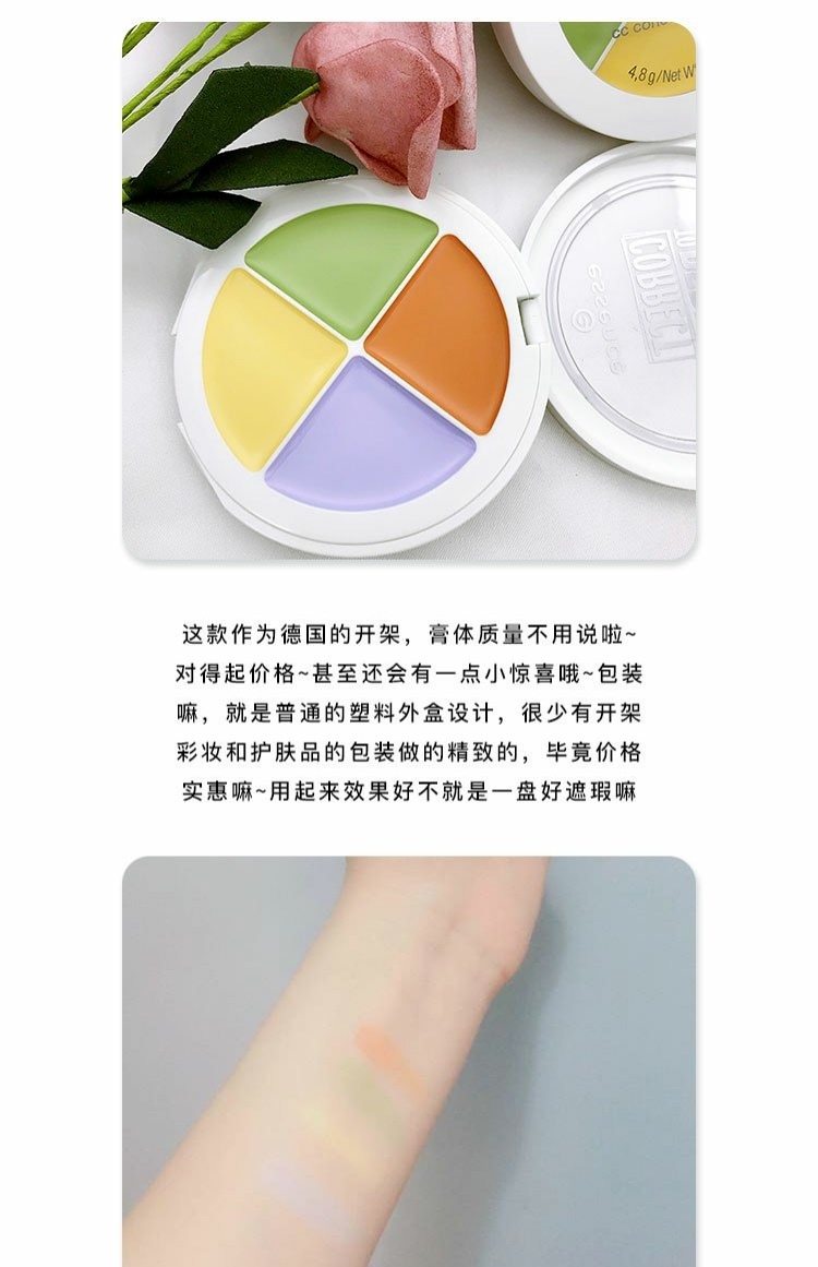Michelle cẩn thận lựa chọn khay che khuyết điểm bốn màu của Essence Đức 4 màu che khuyết điểm Mắt đen làm nổi bật tông màu da ckđ the saem