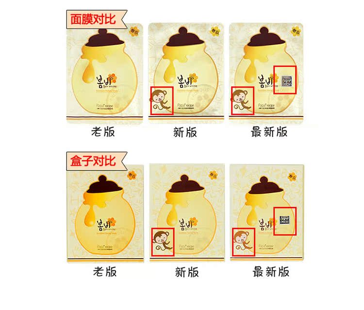 Mật ong Qi lựa chọn cẩn thận mặt nạ mưa xuân Hàn Quốc papa công thức mưa xuân mật ong mặt nạ lụa dán làm trắng hydrating nạ ngủ laneige
